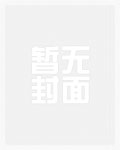 特殊经历短语的英文